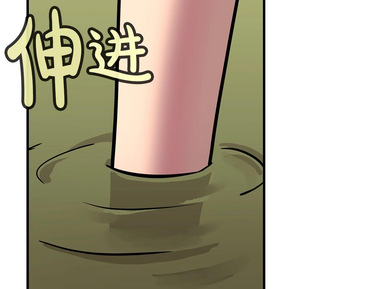第7话 十人队长82