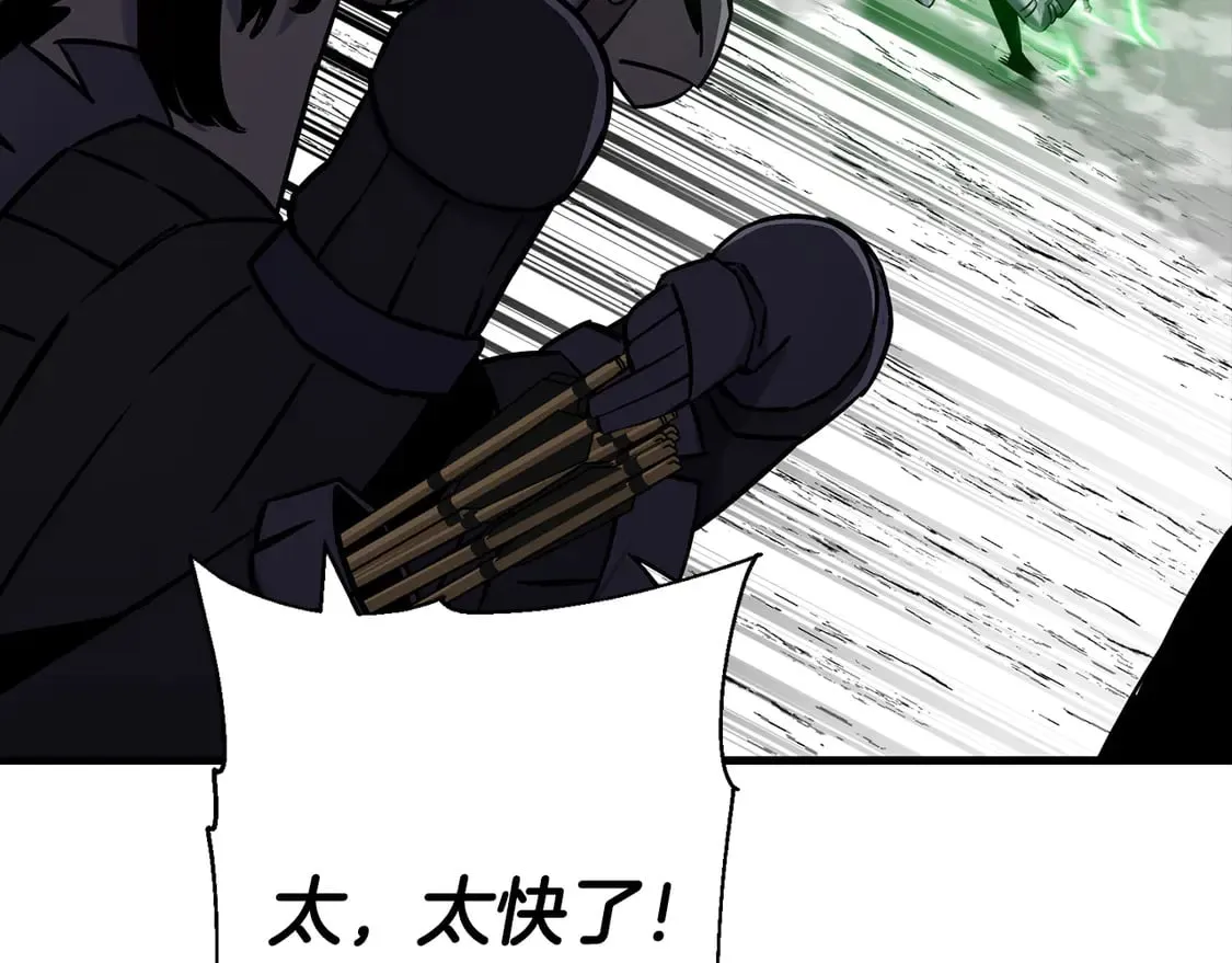 第133话 危险的敌人14