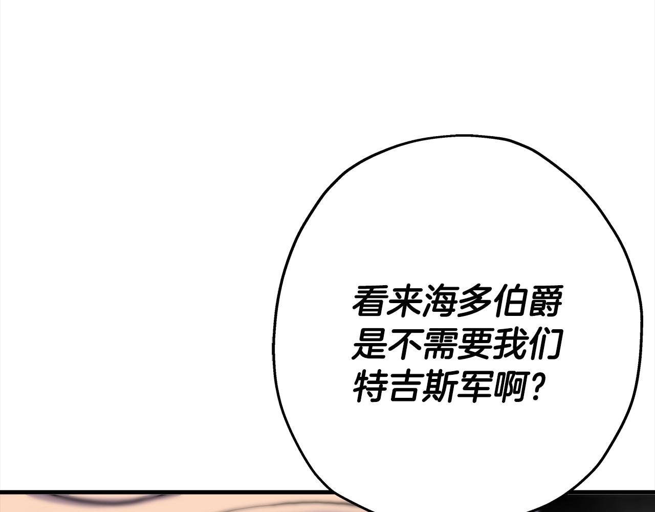 第95话 “狂欢”164