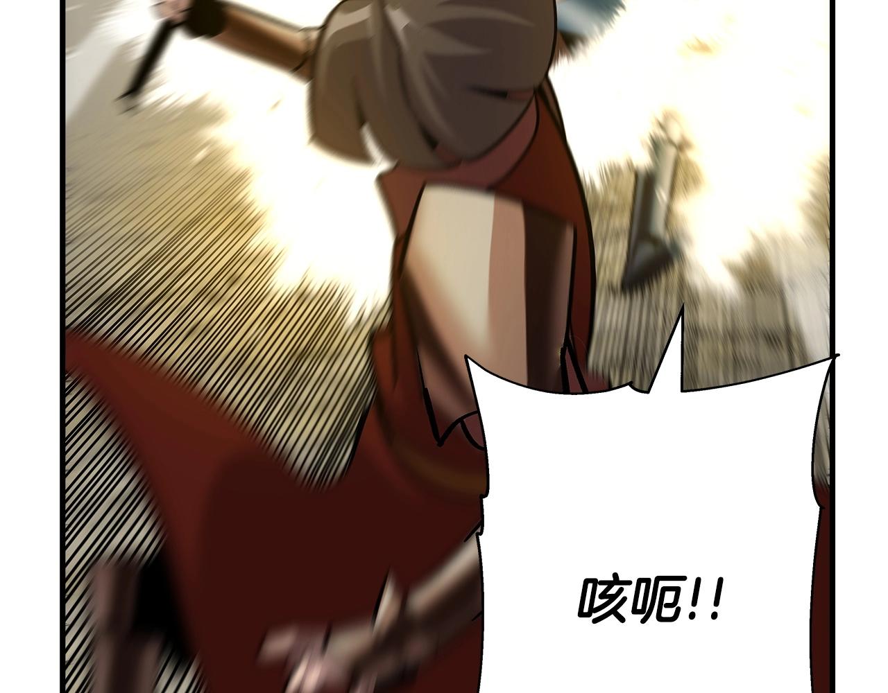 第46话 王牌！161