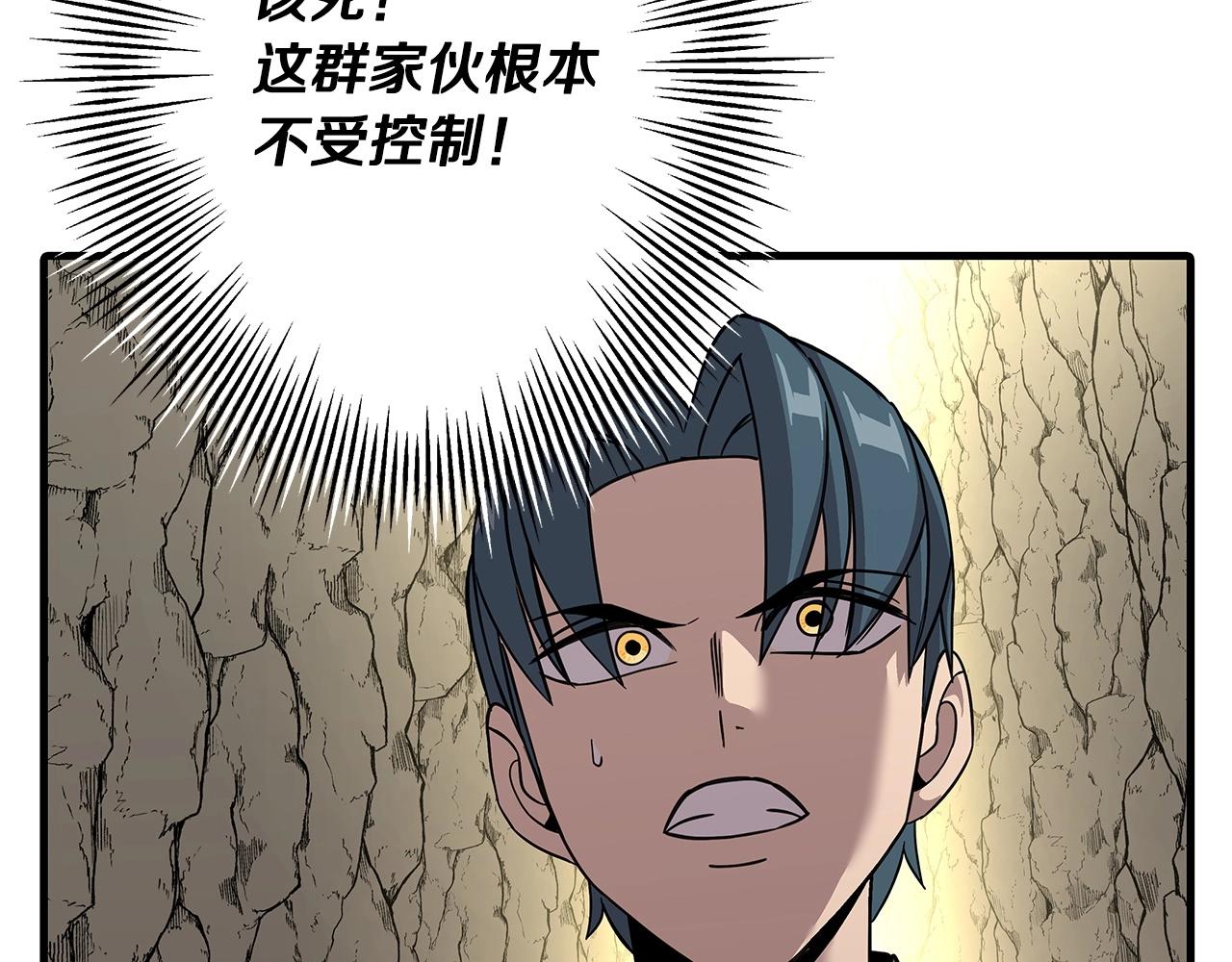 第69话 万夫莫开96