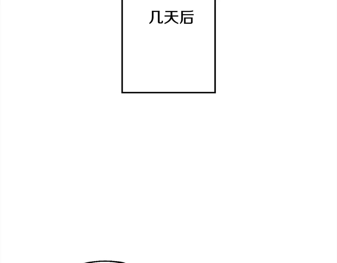第121话 新的旅程109