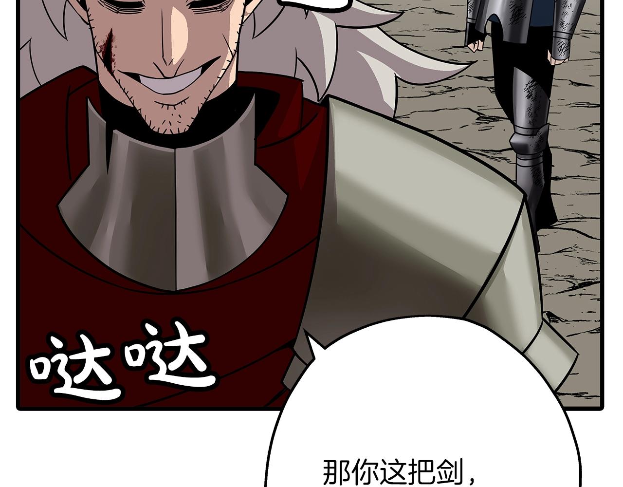 第78话 出战184