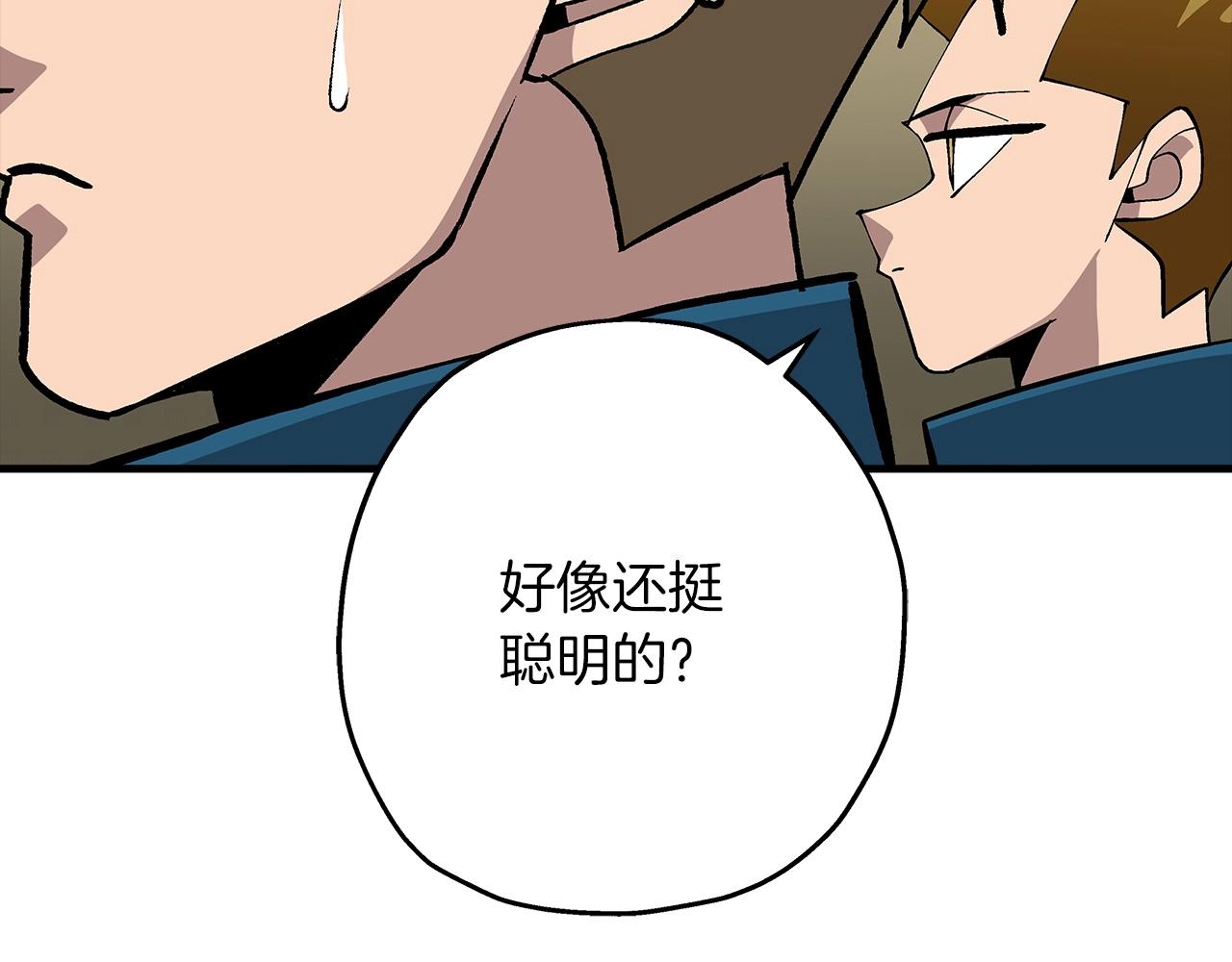 第45话 敌军的王牌174