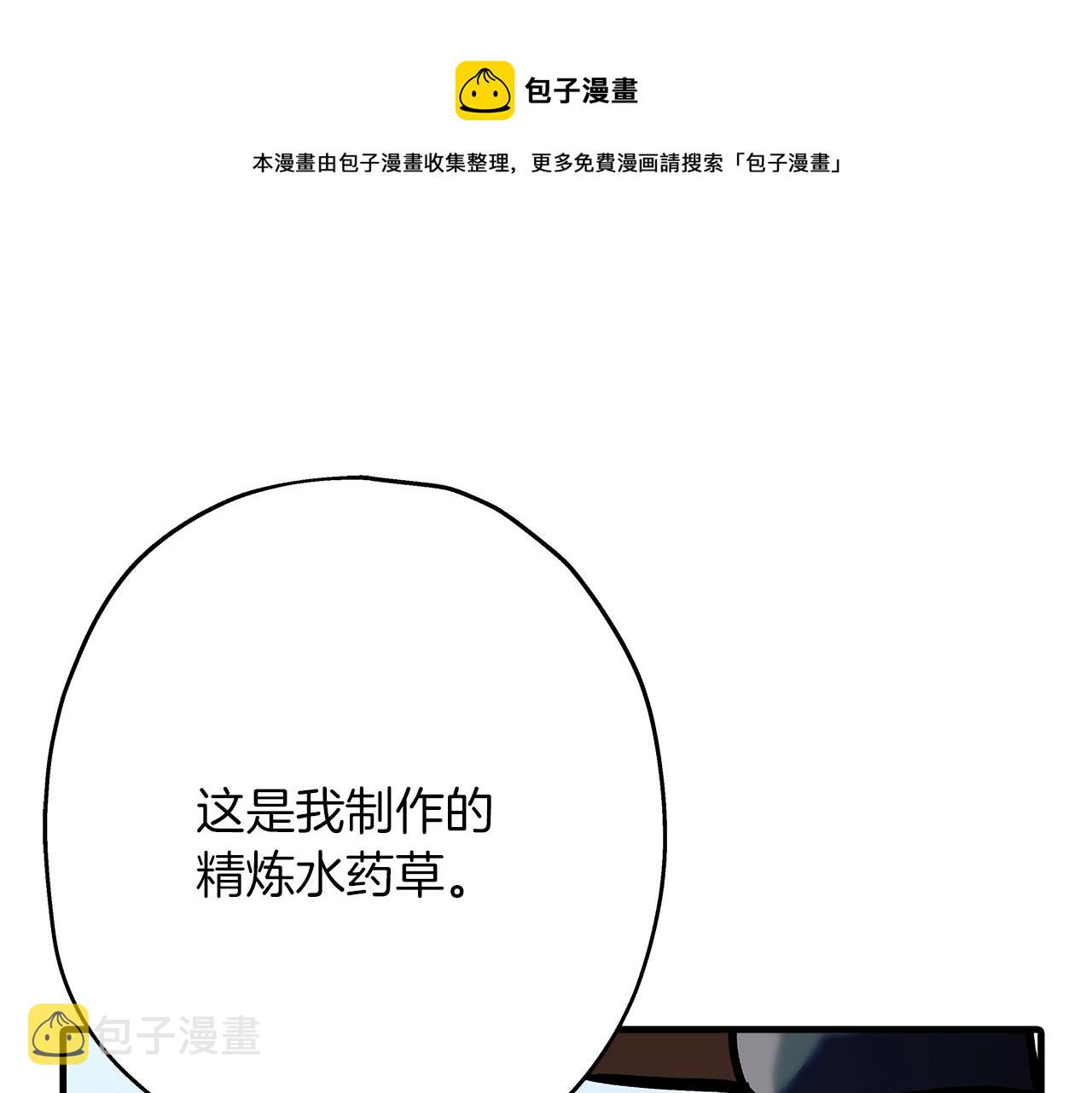 第37话 新的舞台8