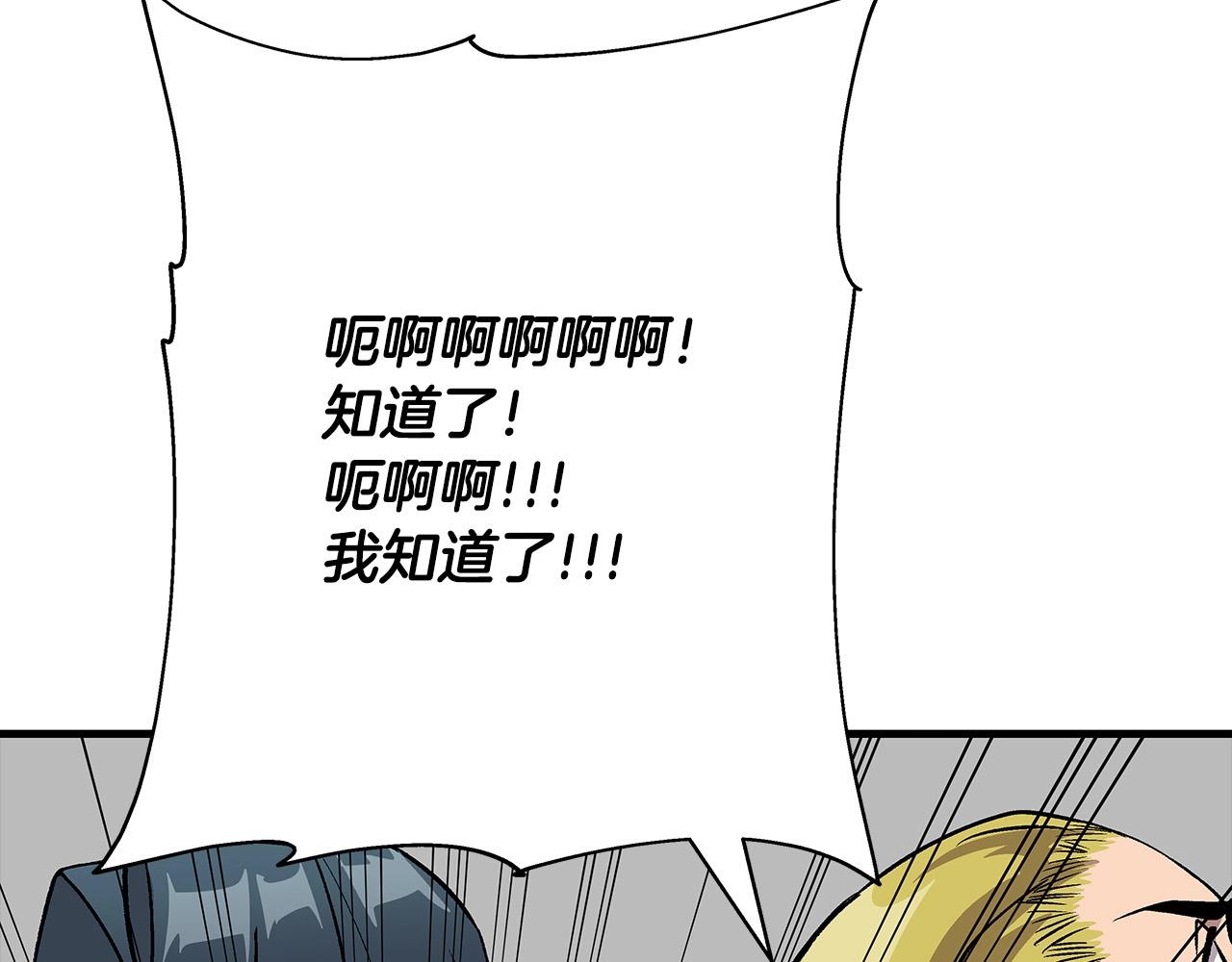 第53话 王都178