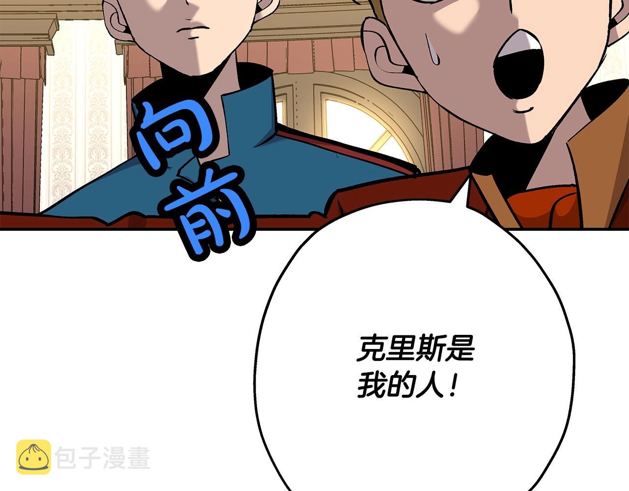 第54话 皇叔171