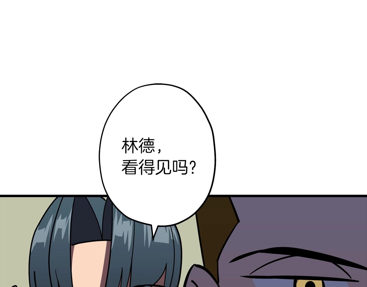 第11话 正式开始121