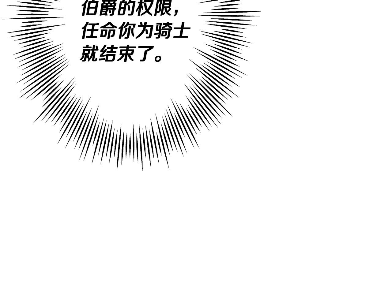 第51话 启程之前99
