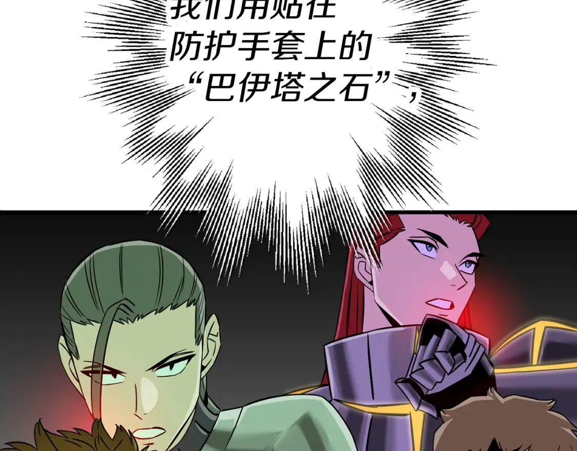 第130话 进攻70