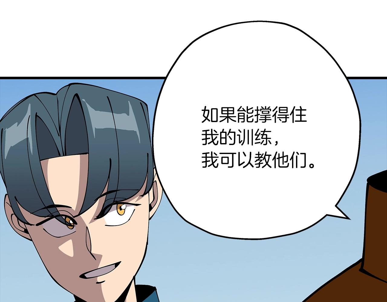 第25话 没搞错吧？148