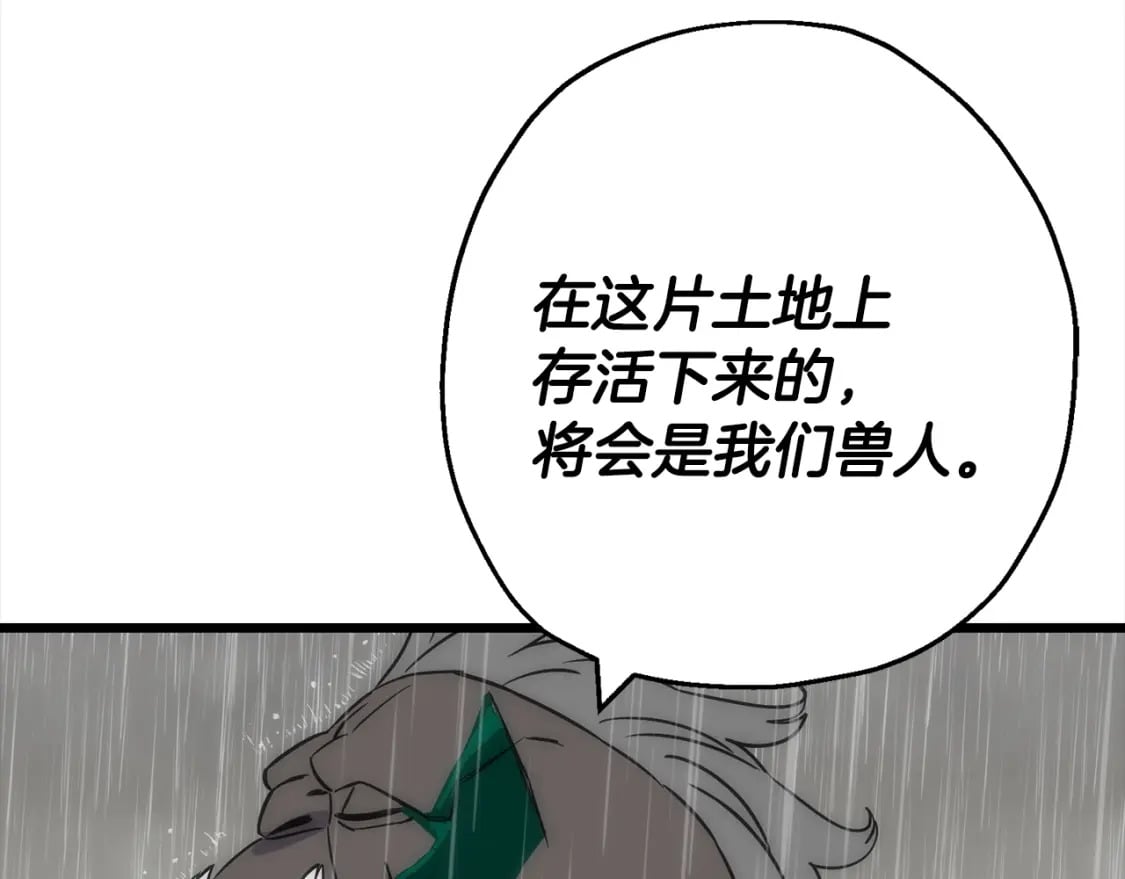 第113话52
