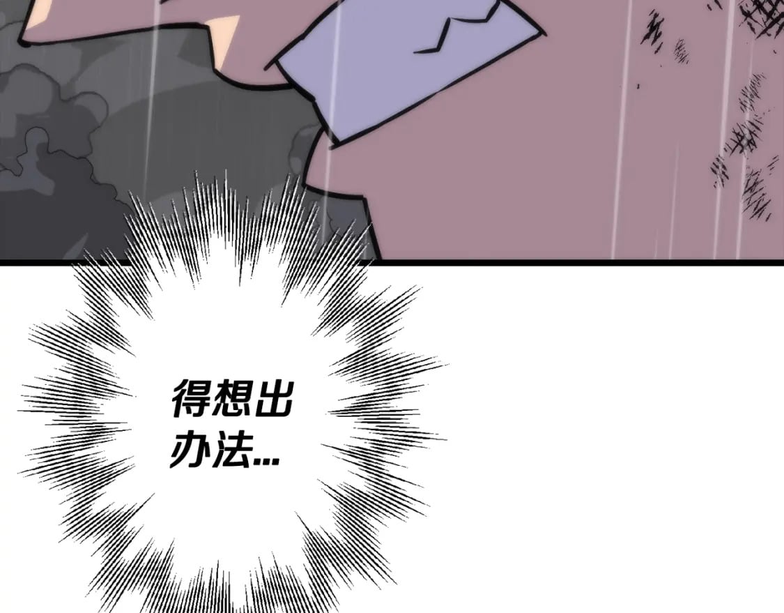 第111话 绝境之舞107