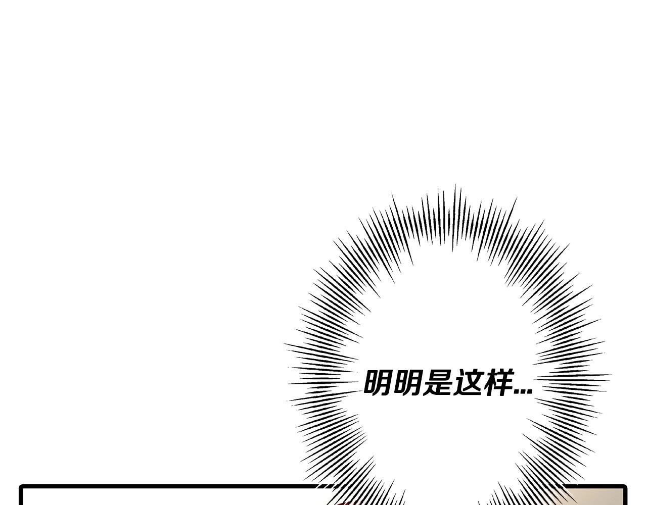 第77话 老师好！174