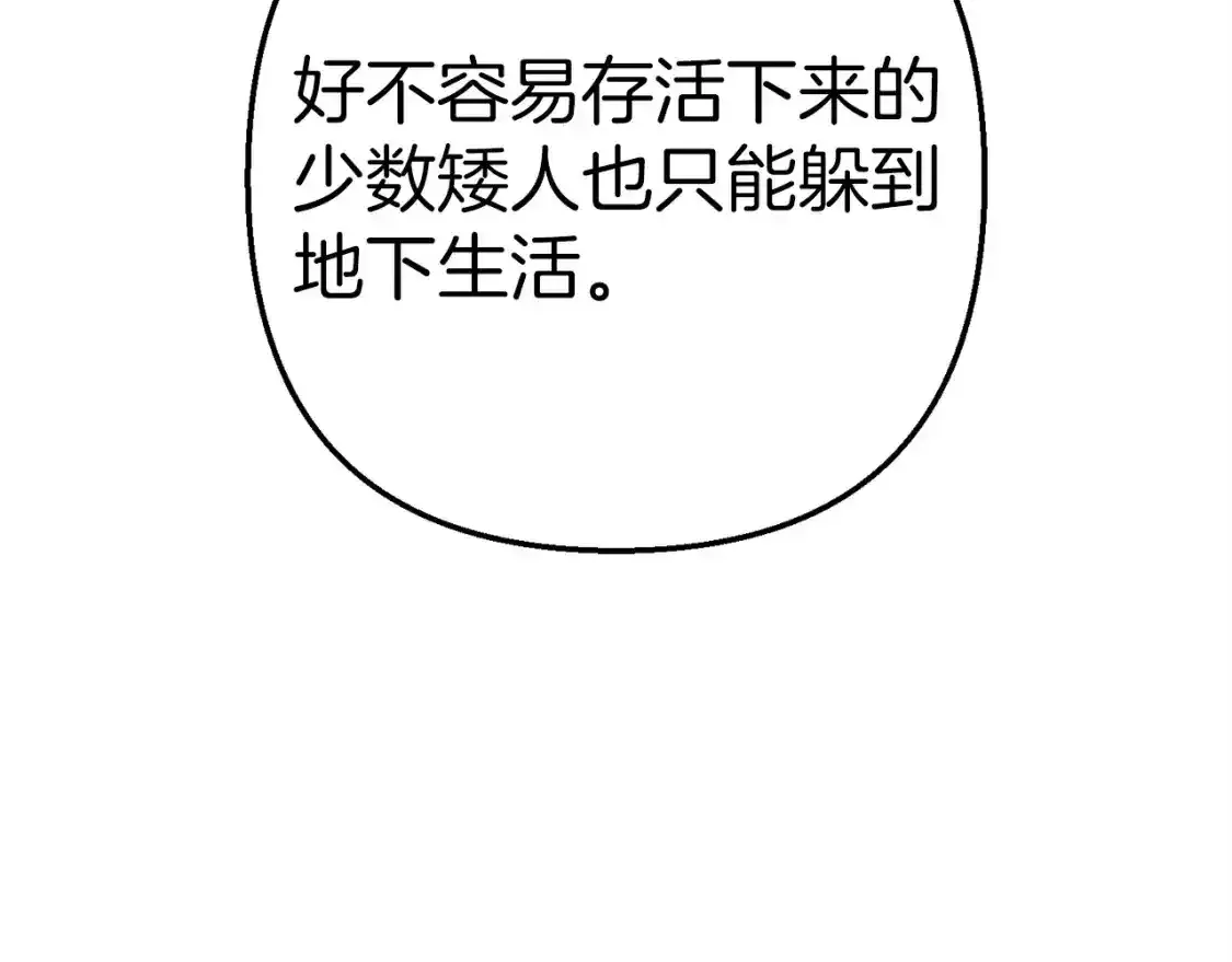 第123话 报答140