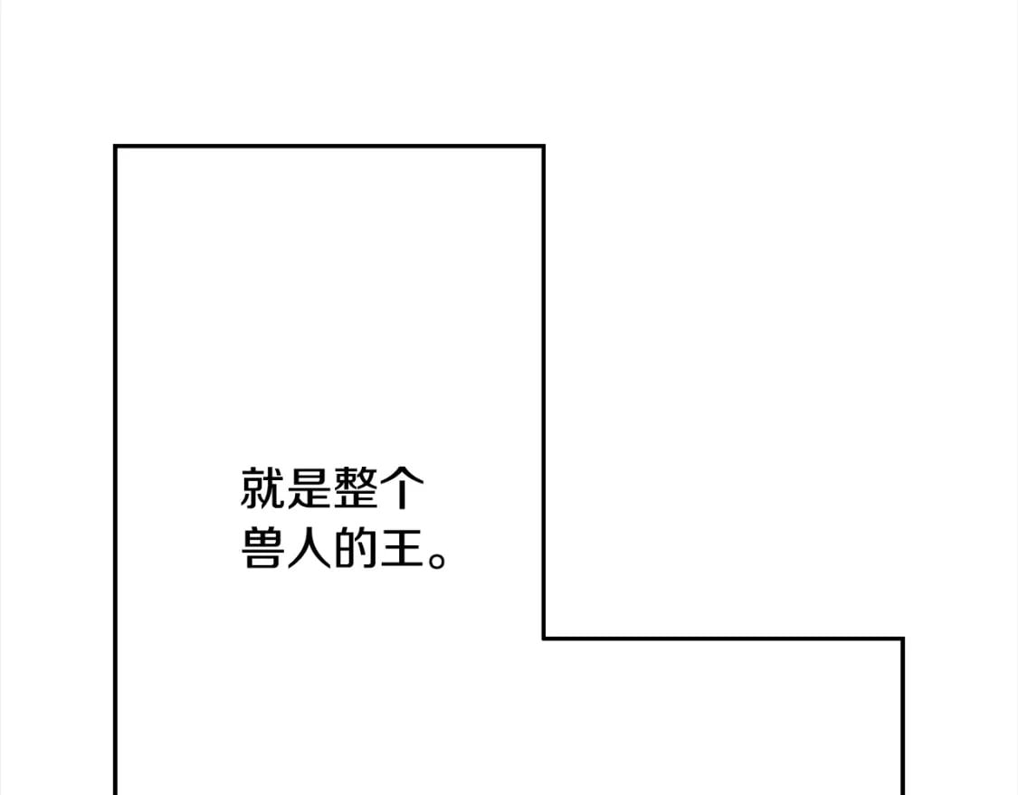 第114话 宣告72