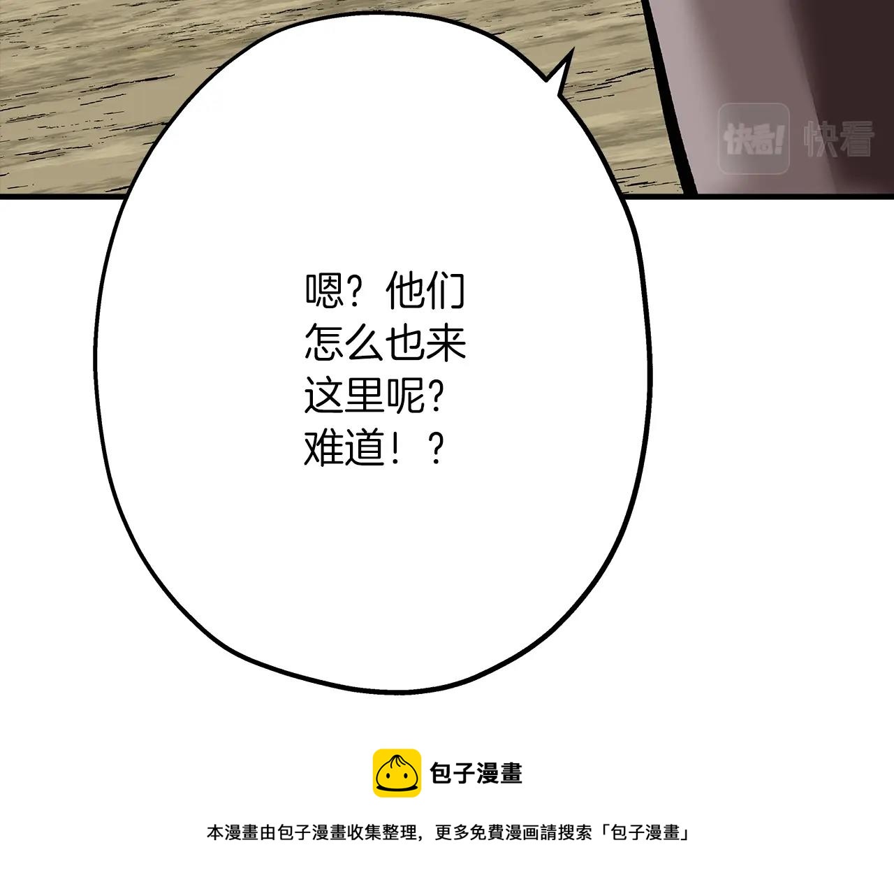 第37话 新的舞台136