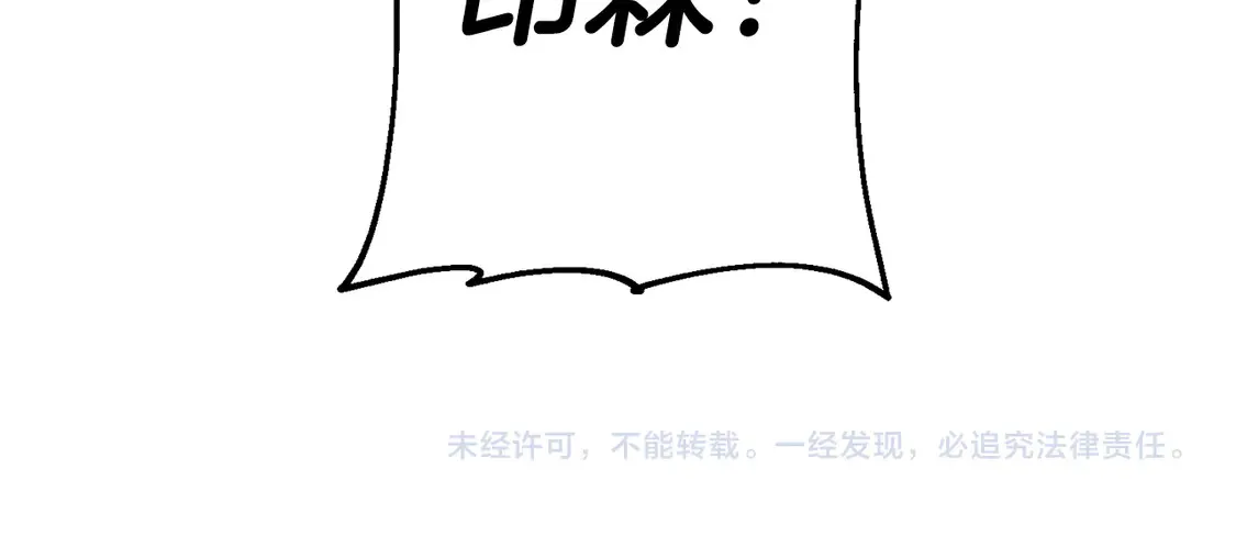 第135话 暗算185