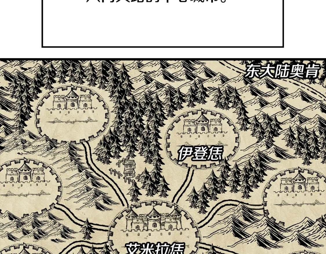 第103话 大事不妙102