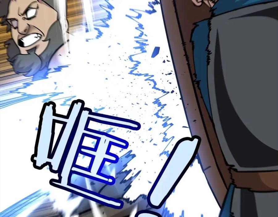 第17话 百夫长42