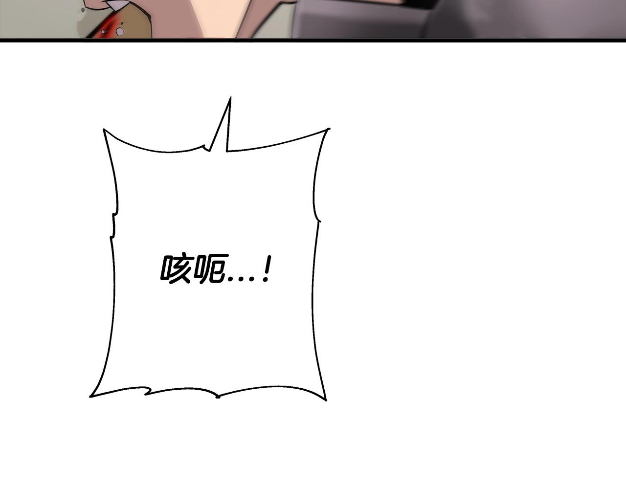 第89话 王者之证！121