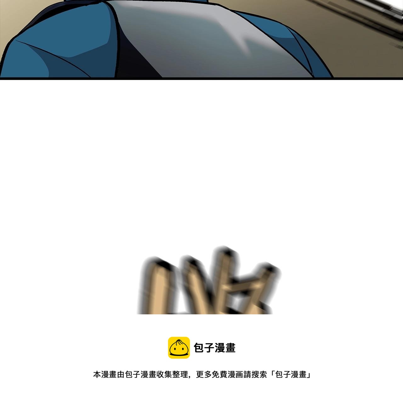 第45话 敌军的王牌80