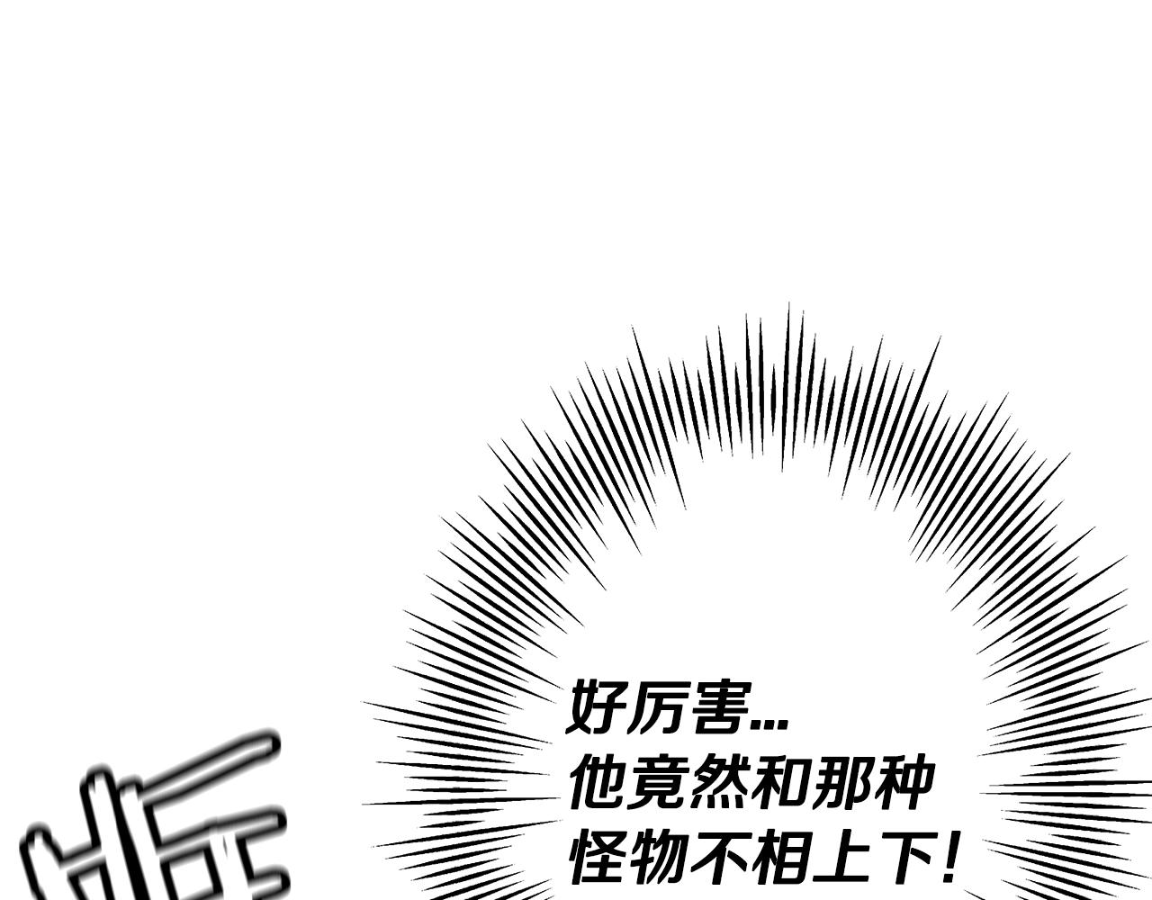 第78话 出战102