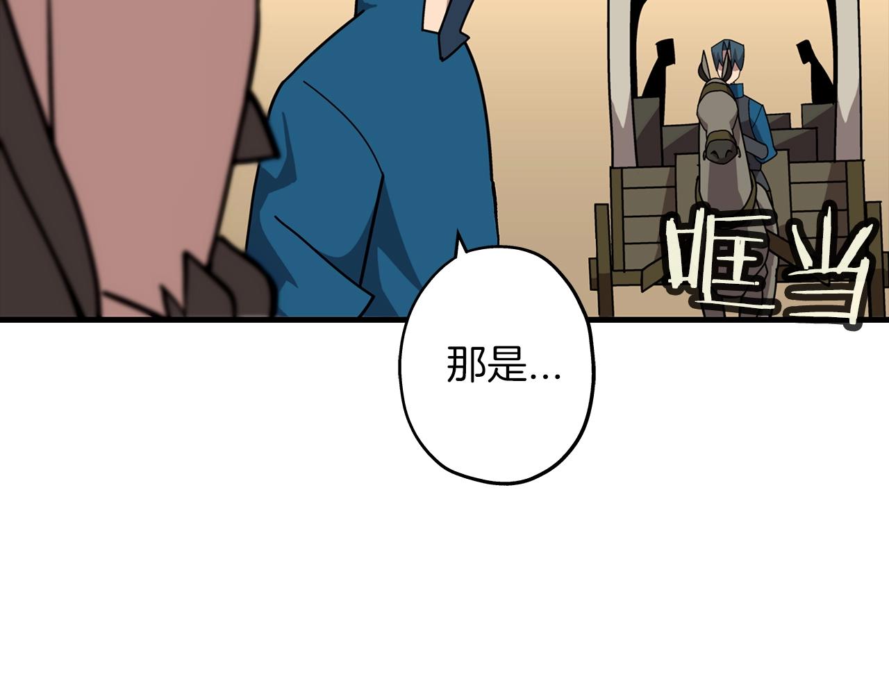 第10话 重振士气68