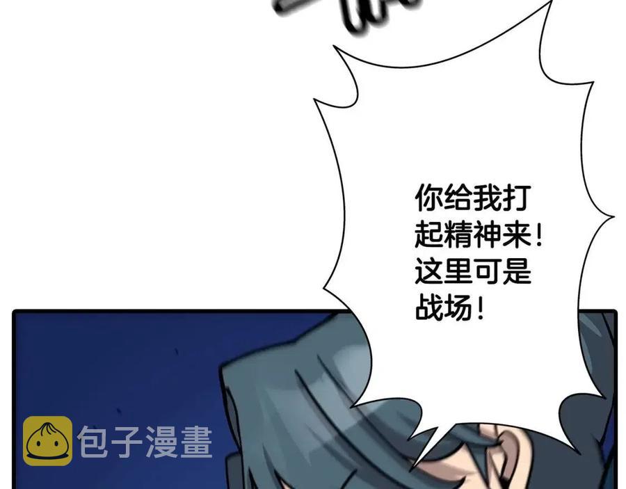 第16话 恐惧蔓延33