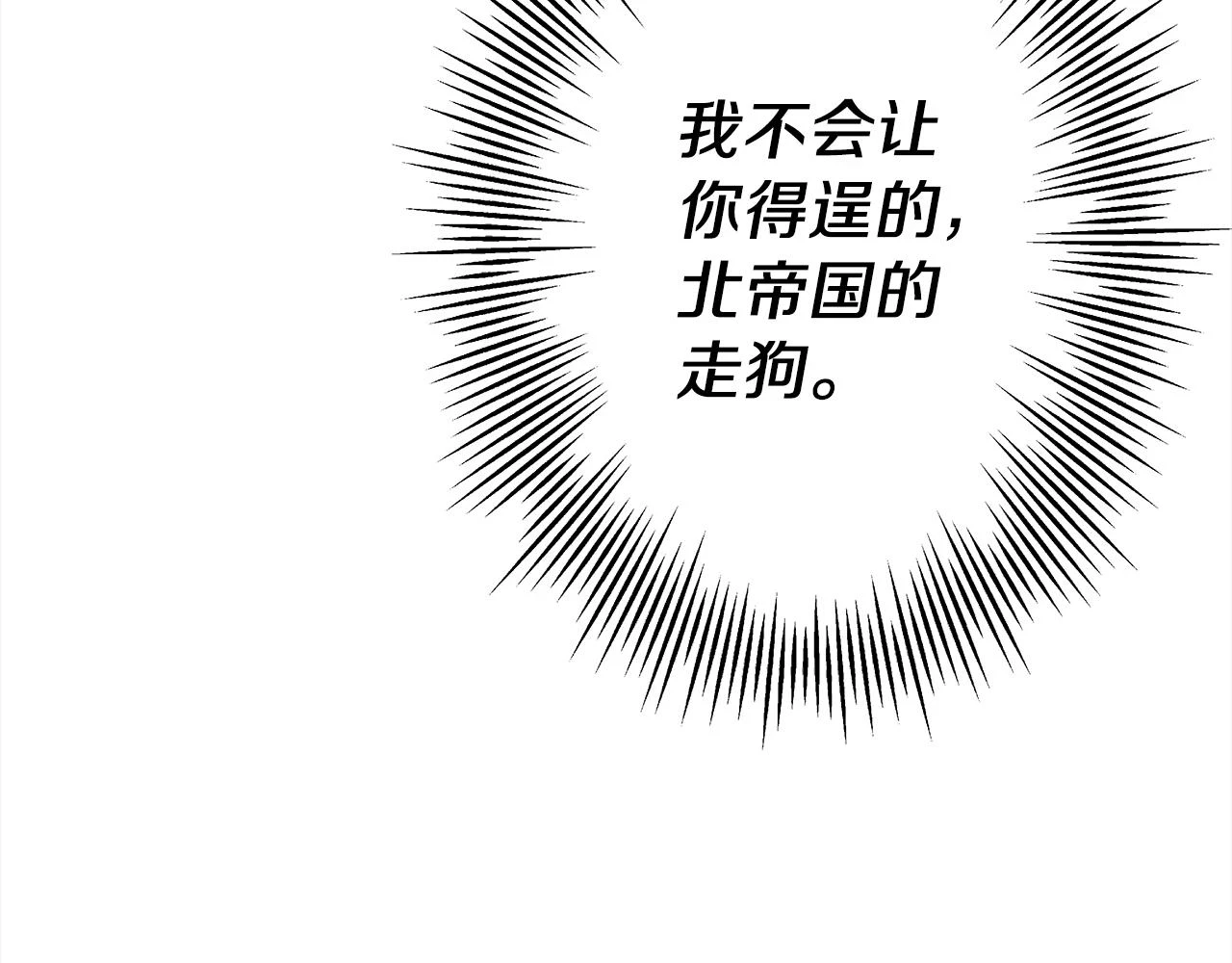 第100话 比阴是吧？我比你还阴！188