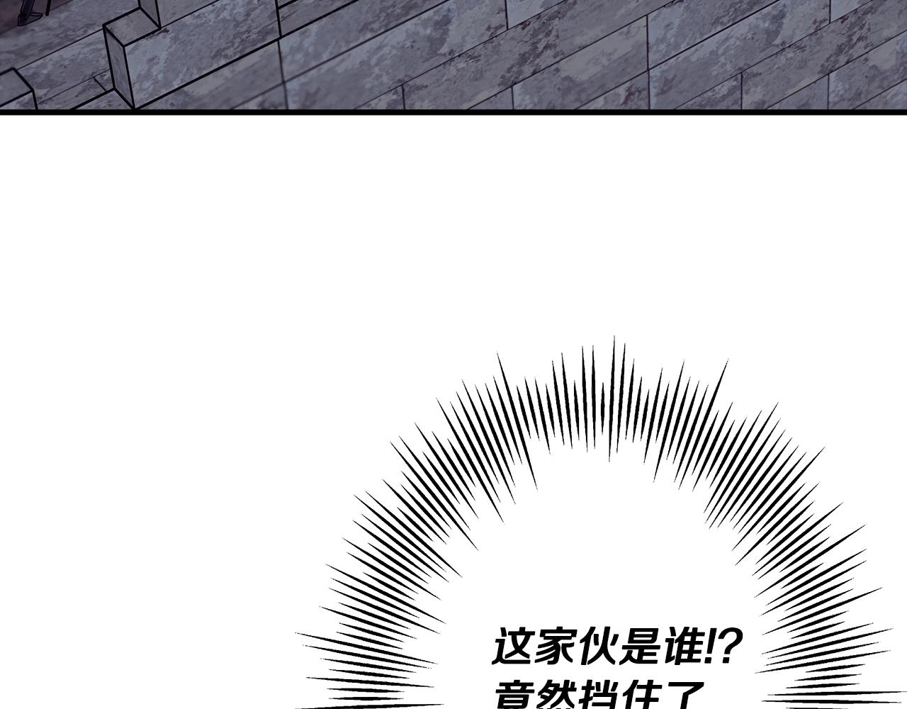 第44话 城内的刺客67