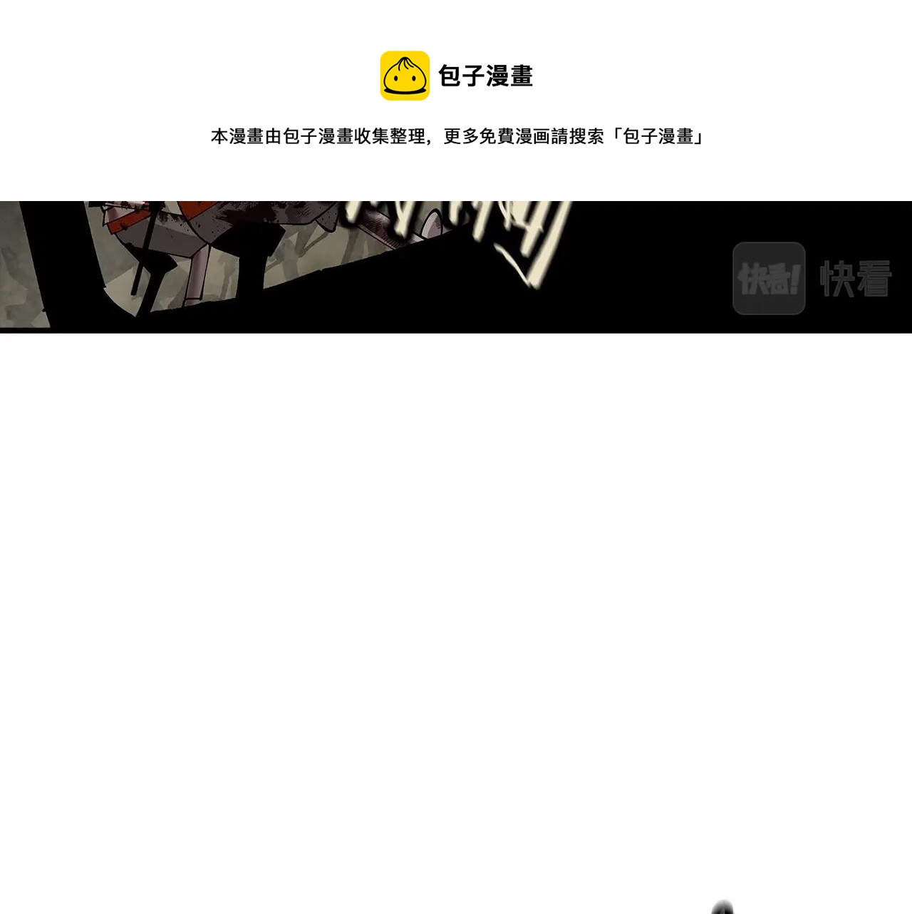 第41话 围剿184