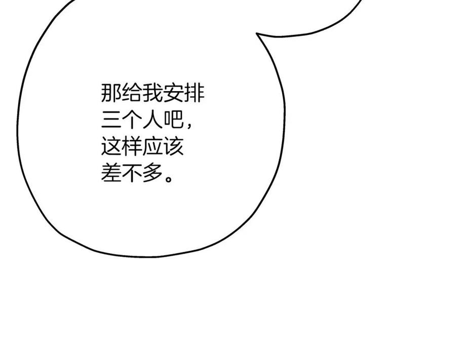 第22话 对练58