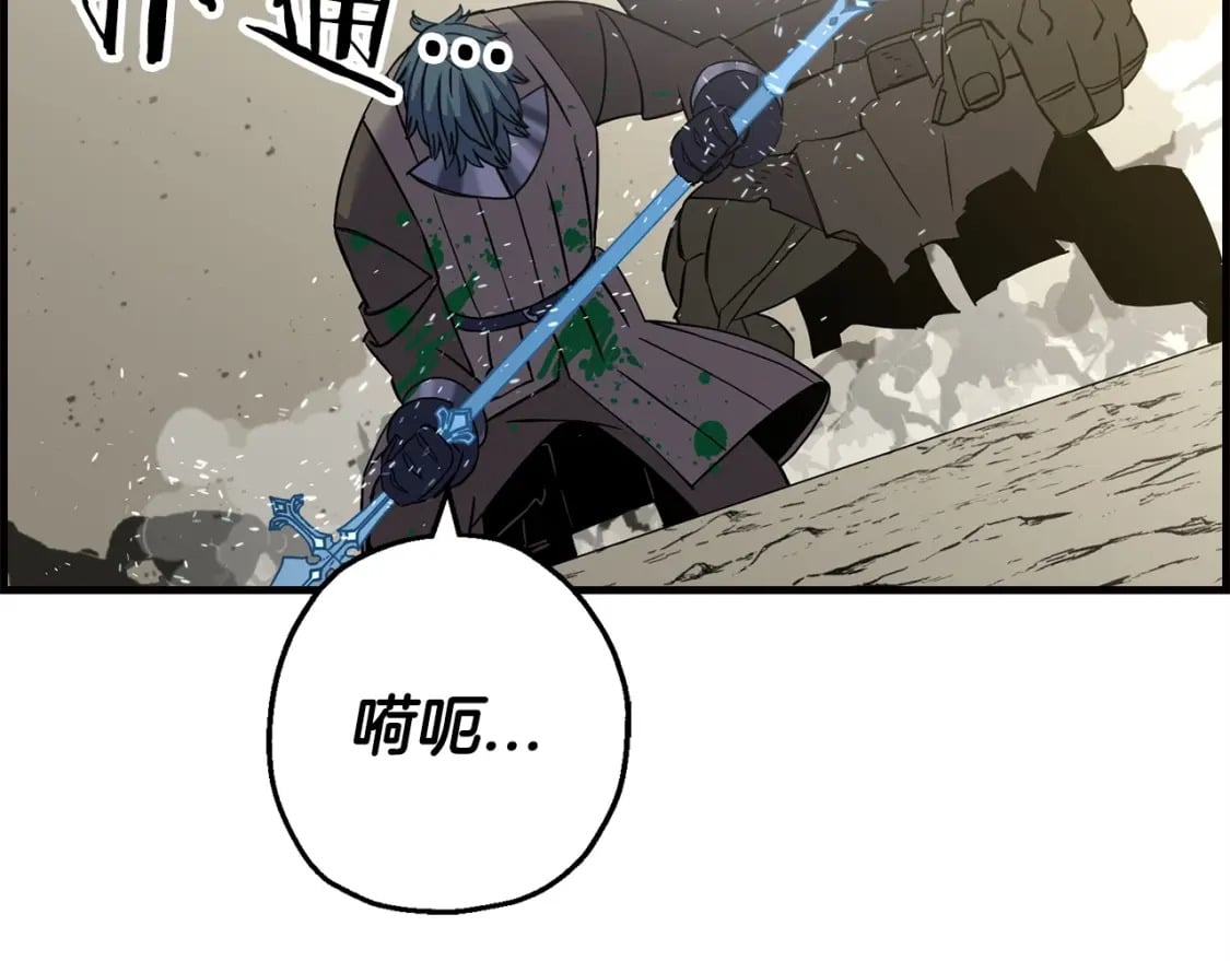 第107话 攻克巨人（？？？）33