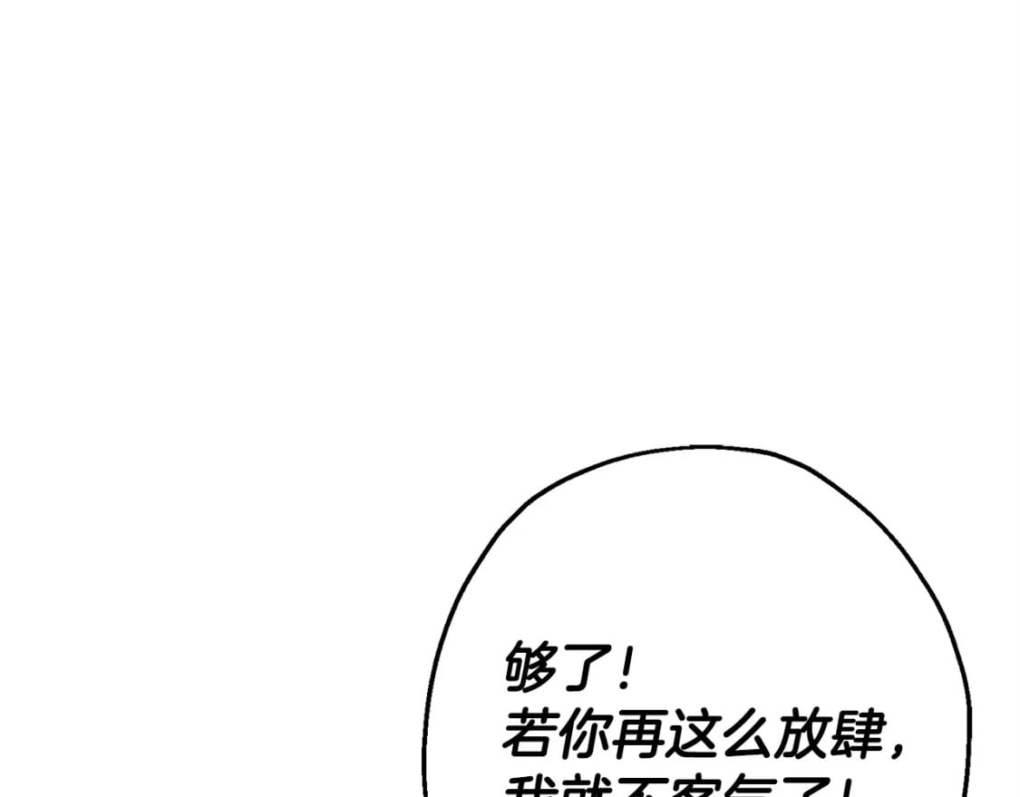 第104话 弱小无助克里斯67