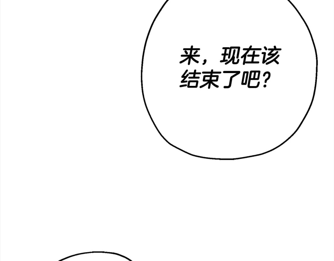 第115话 来势汹汹73