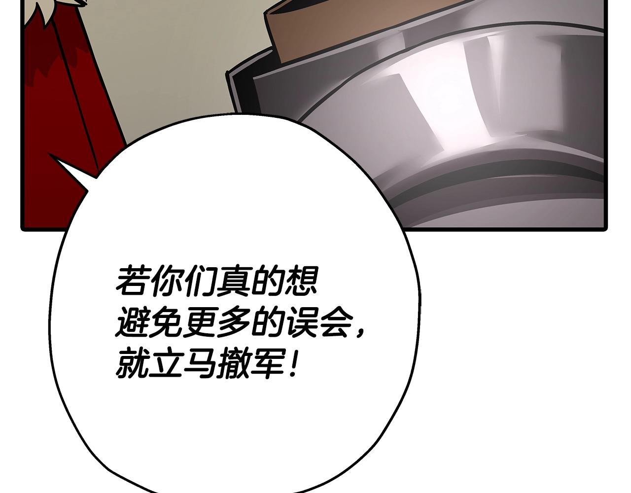 第71话 亲王的力量131