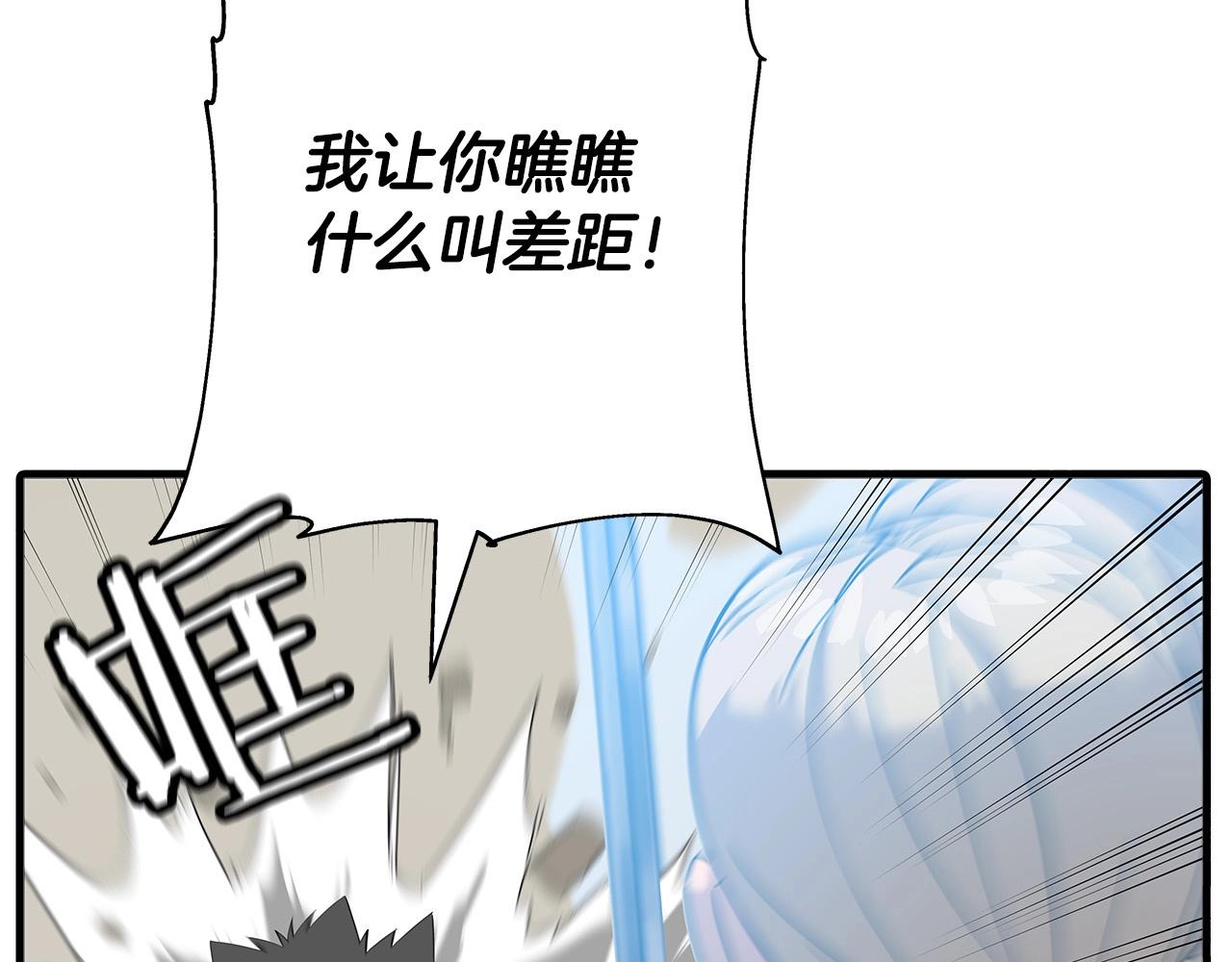 第76话 公爵的剑88
