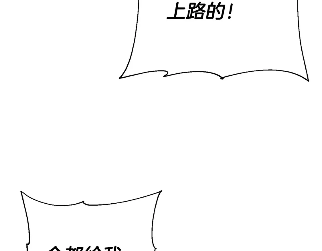 第135话 暗算22