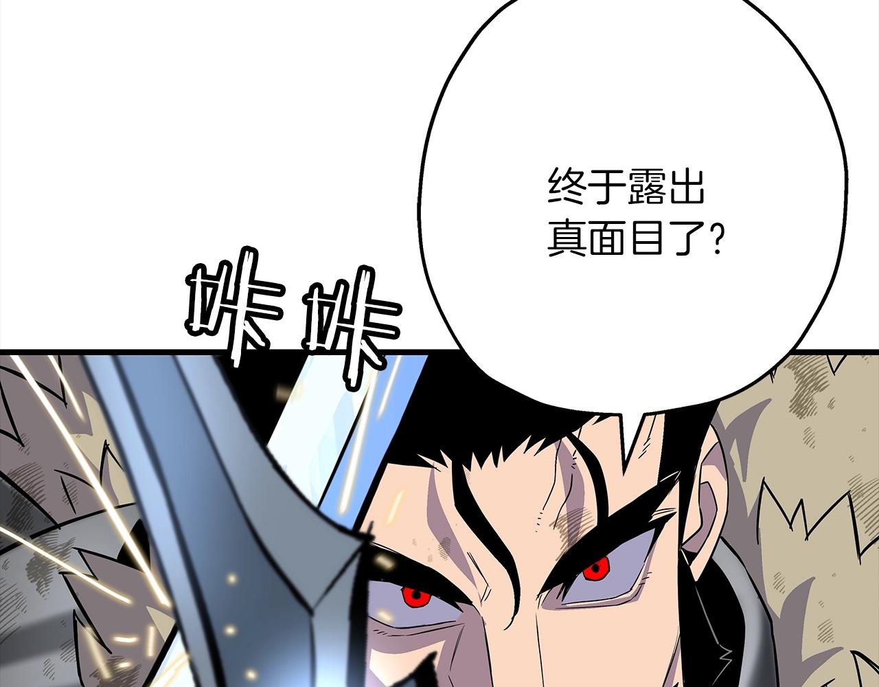 第94话 炸裂战场的一击6