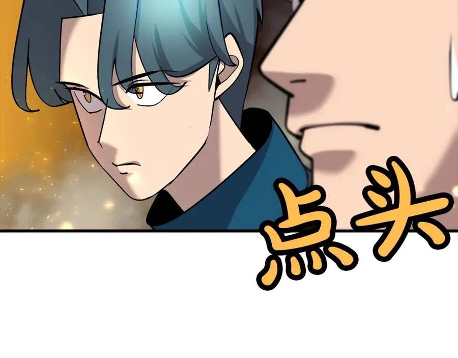 第17话 百夫长6