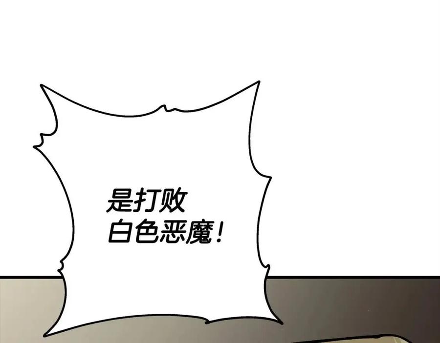 第19话 跟我上！杀敌！179