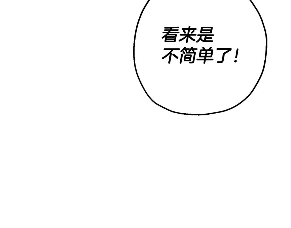 第118话31