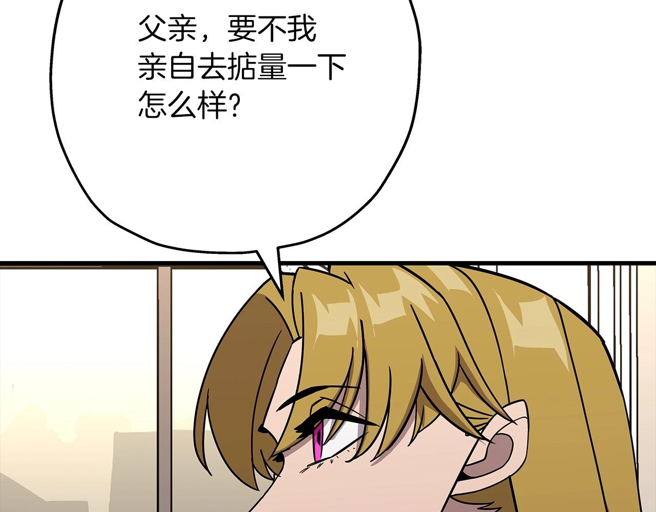 第80话 最后的机会115
