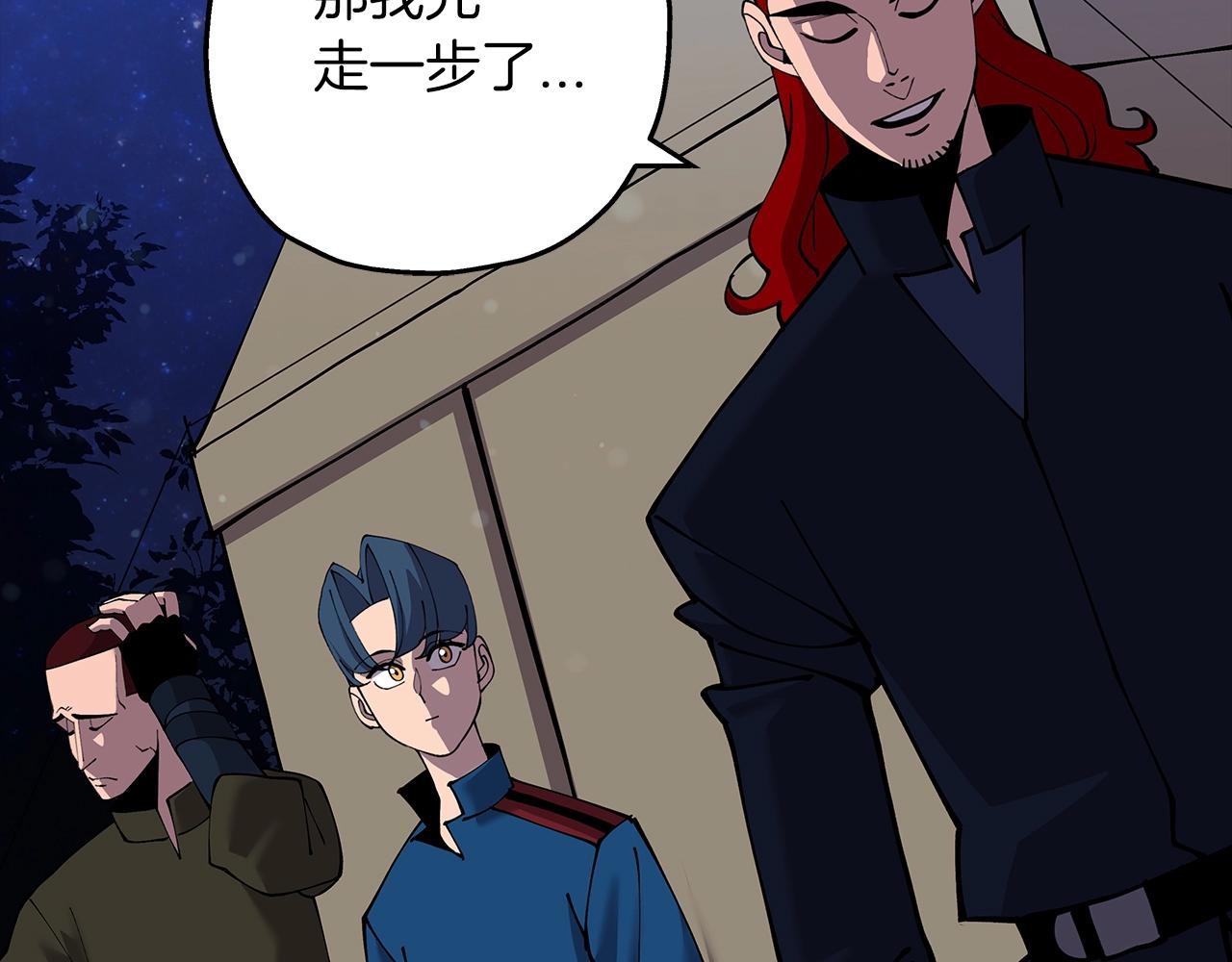 第28话 手段1