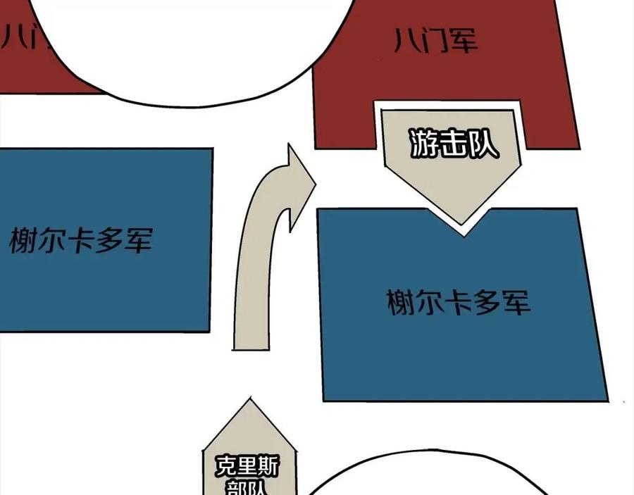 第19话 跟我上！杀敌！78