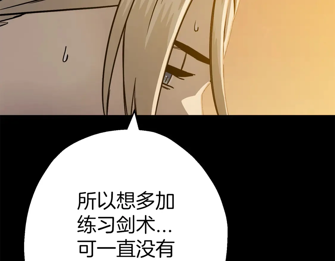 第134话 挥剑的意义50