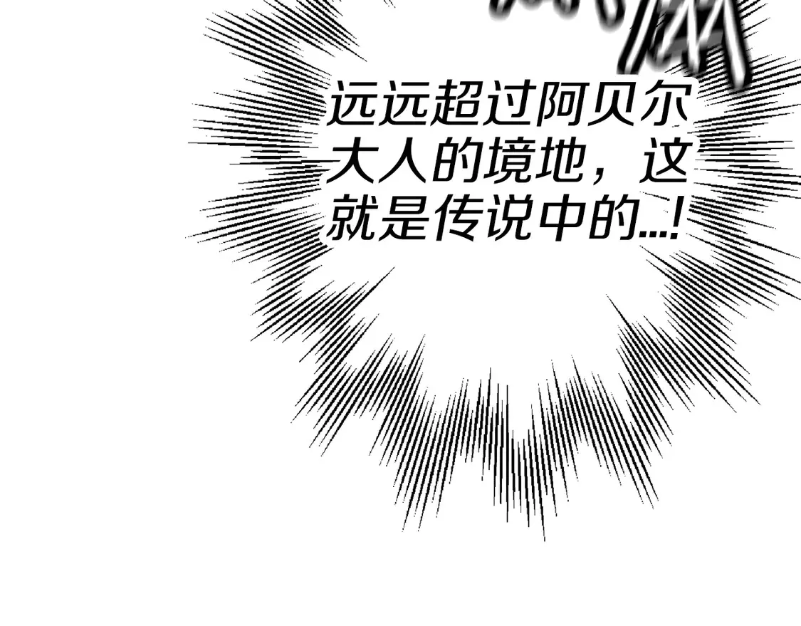 第134话 挥剑的意义210