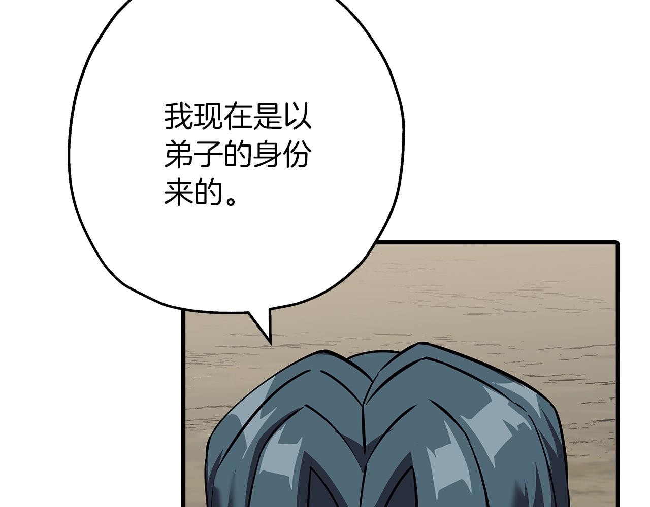 第61话 领主齐聚60