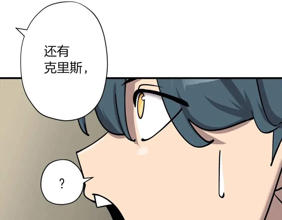 第17话 百夫长171